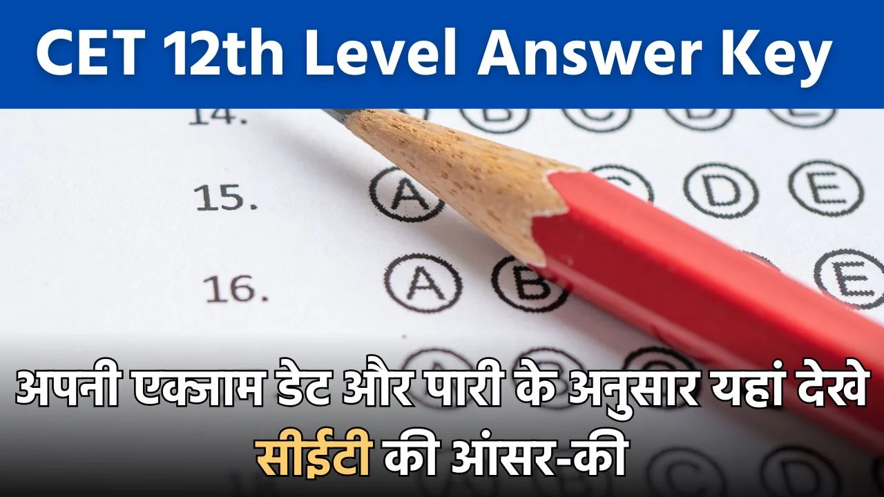 CET 12th Level Answer Key And Paper